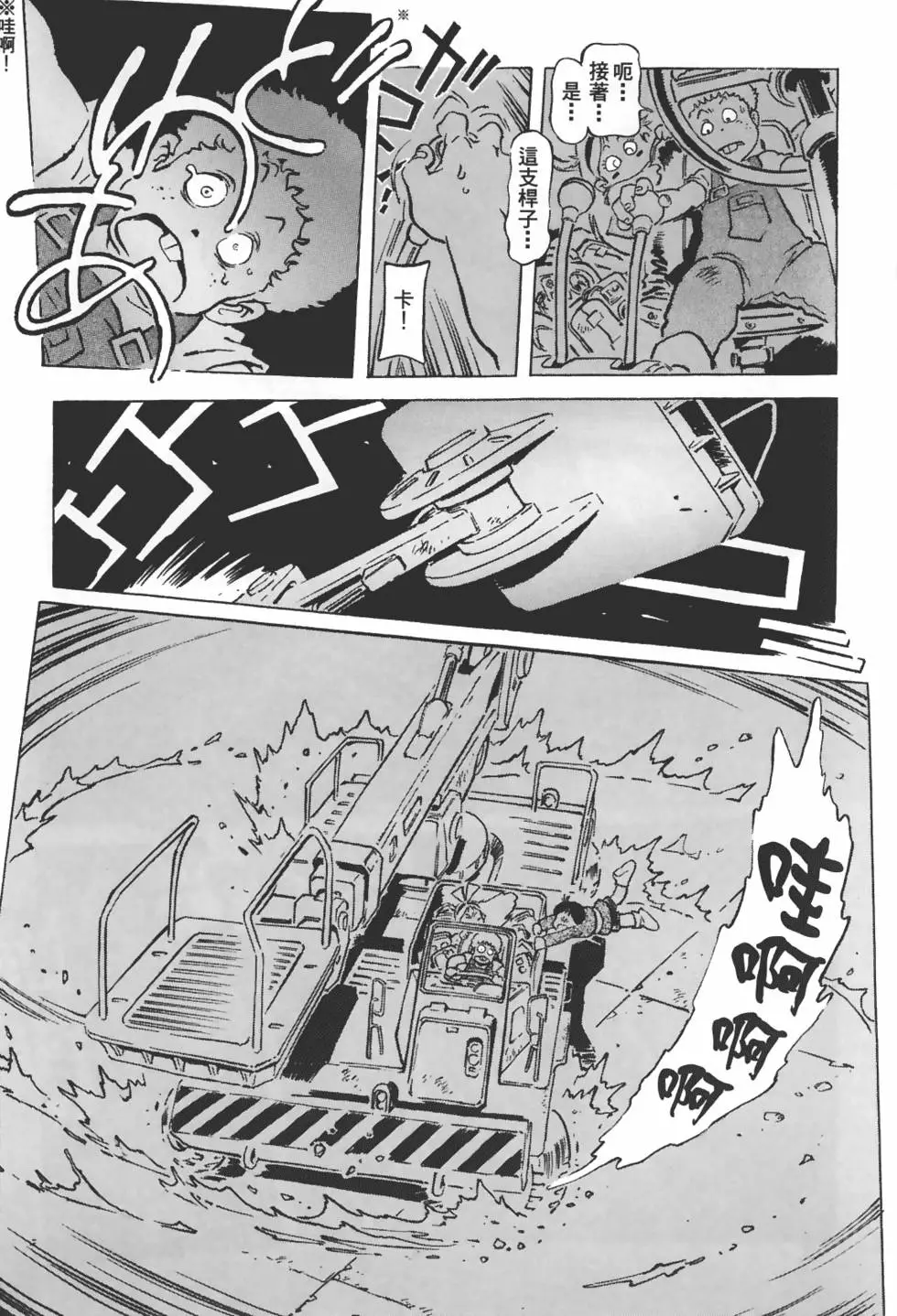 第159页
