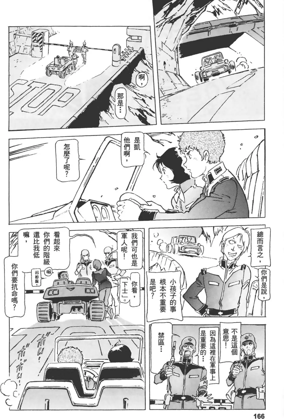 第162页