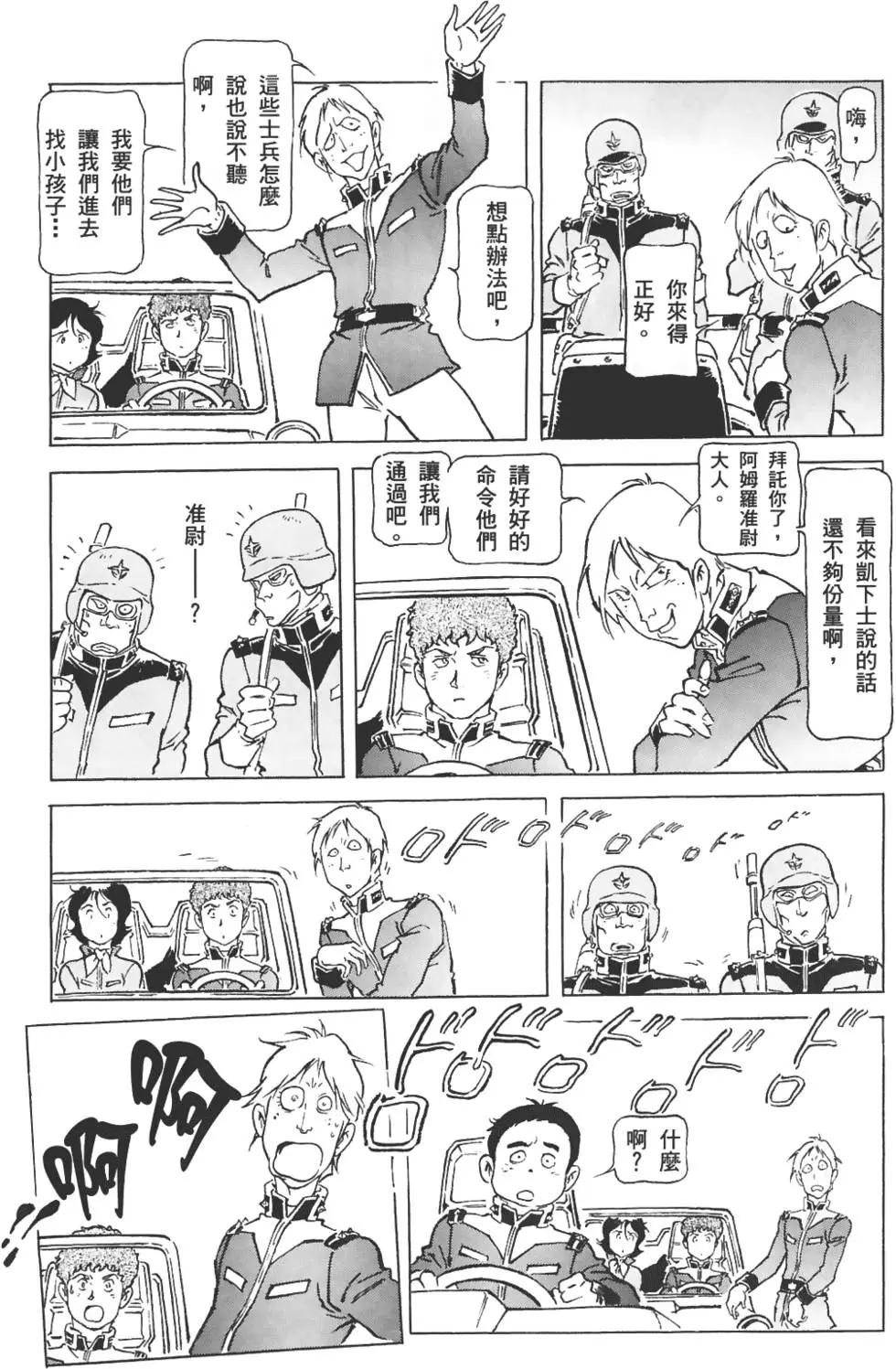第163页