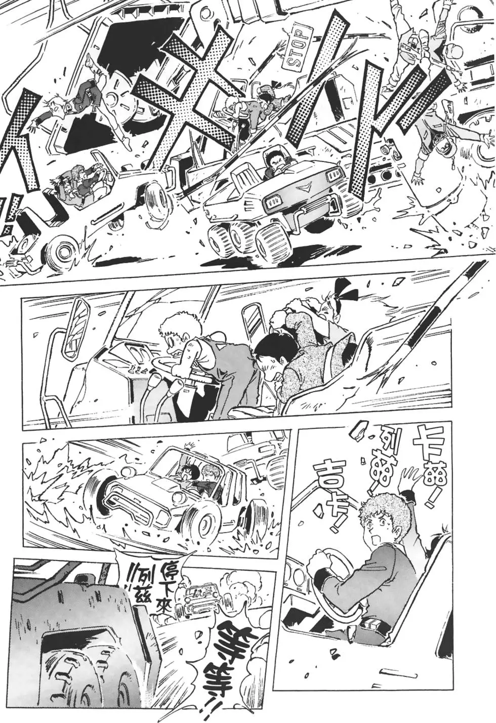 第165页