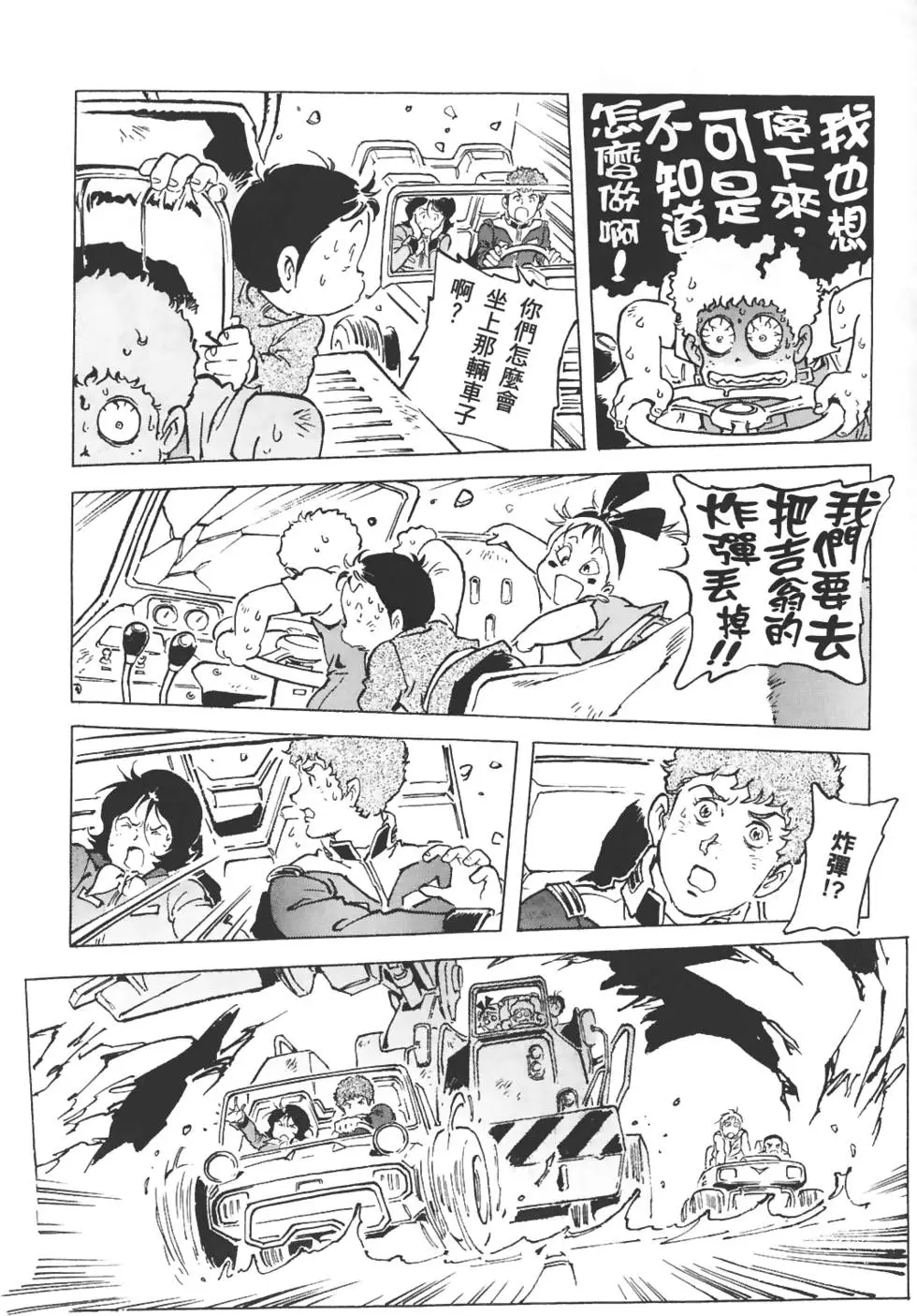 第166页