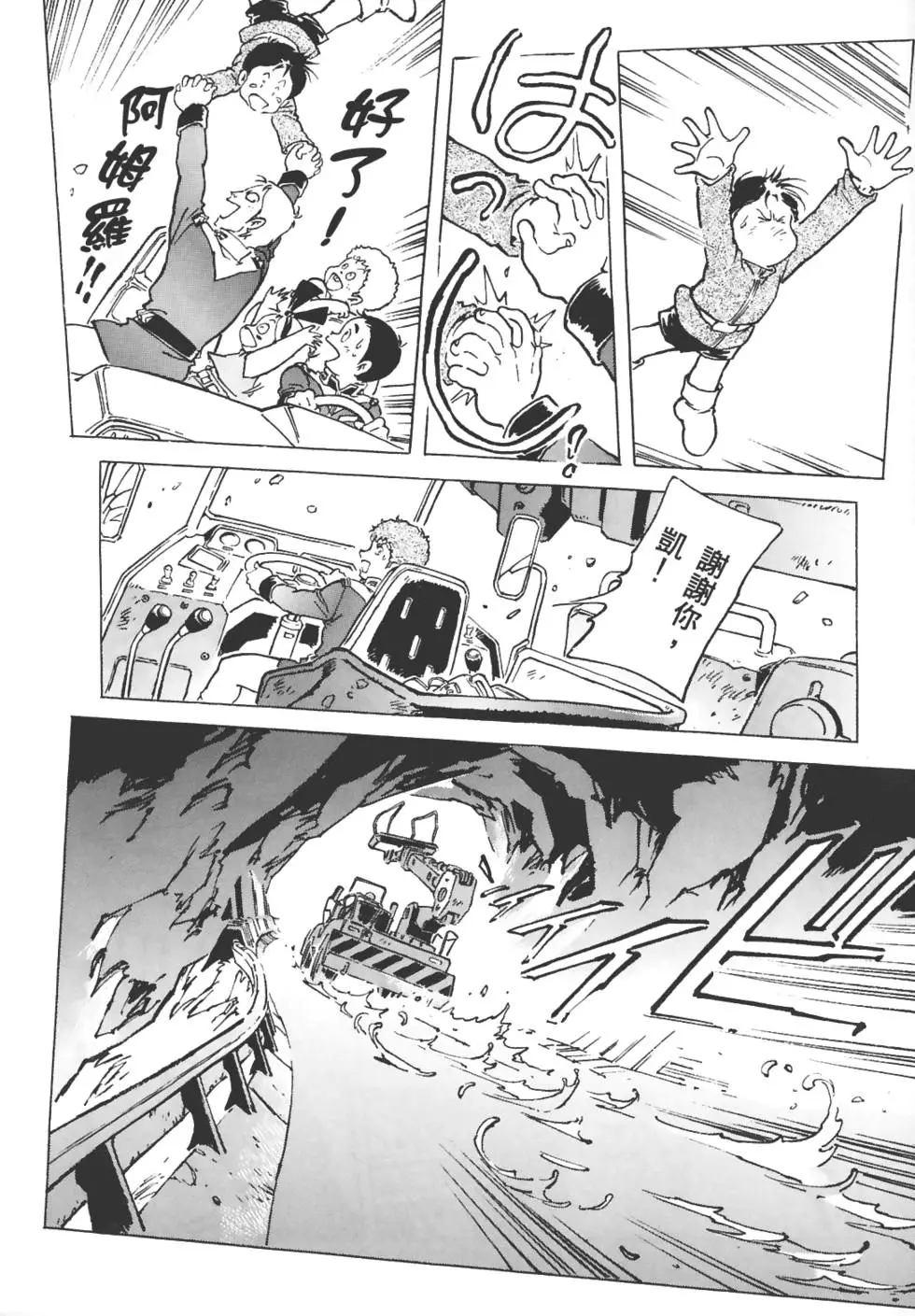 第170页
