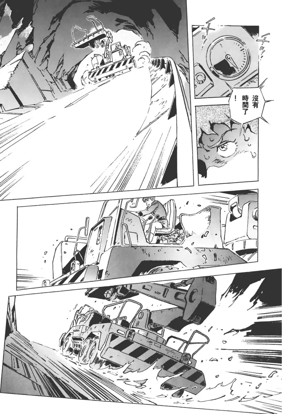第171页
