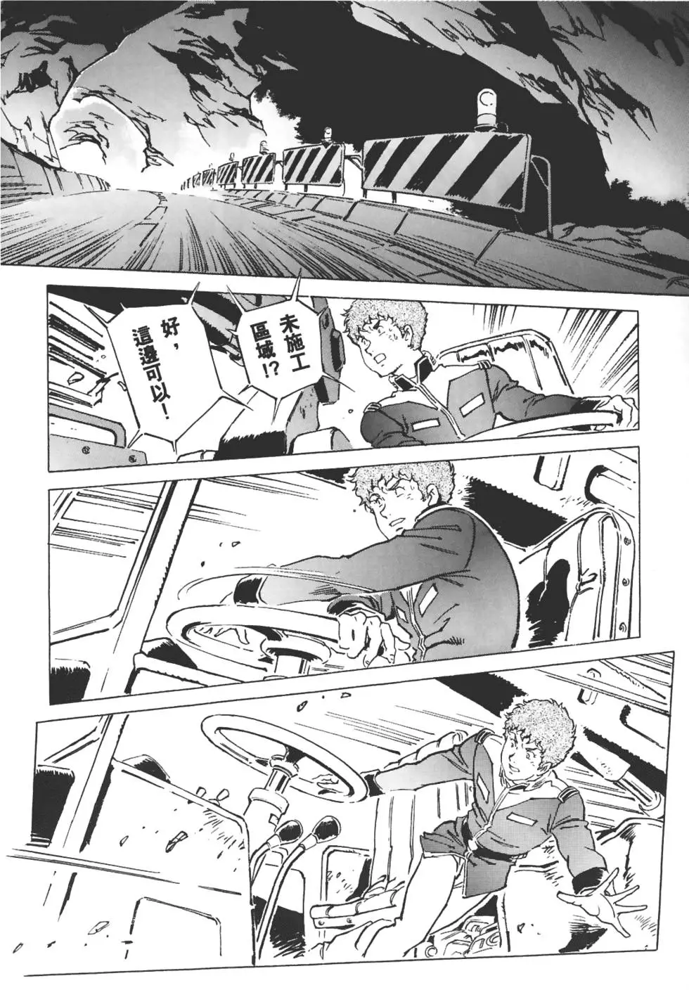 第172页