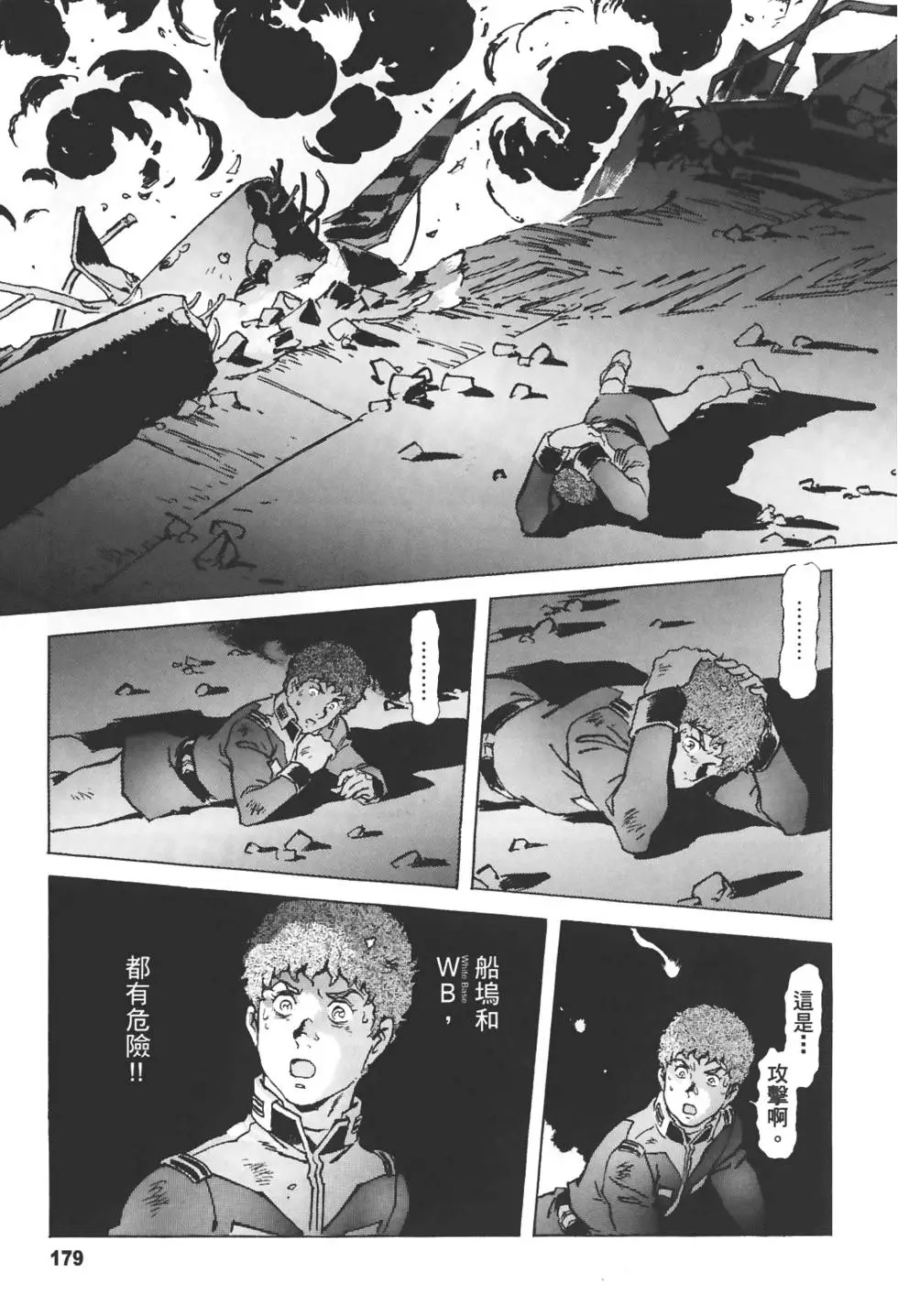 第175页