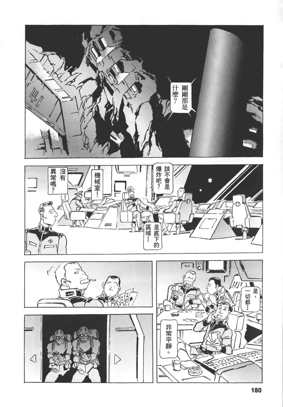 第176页