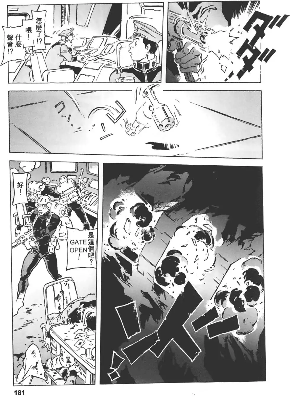 第177页