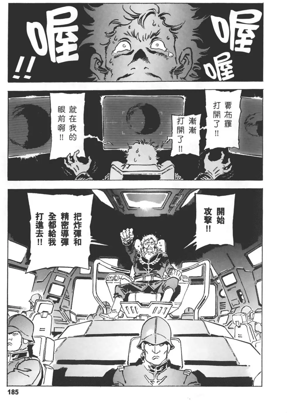 第181页