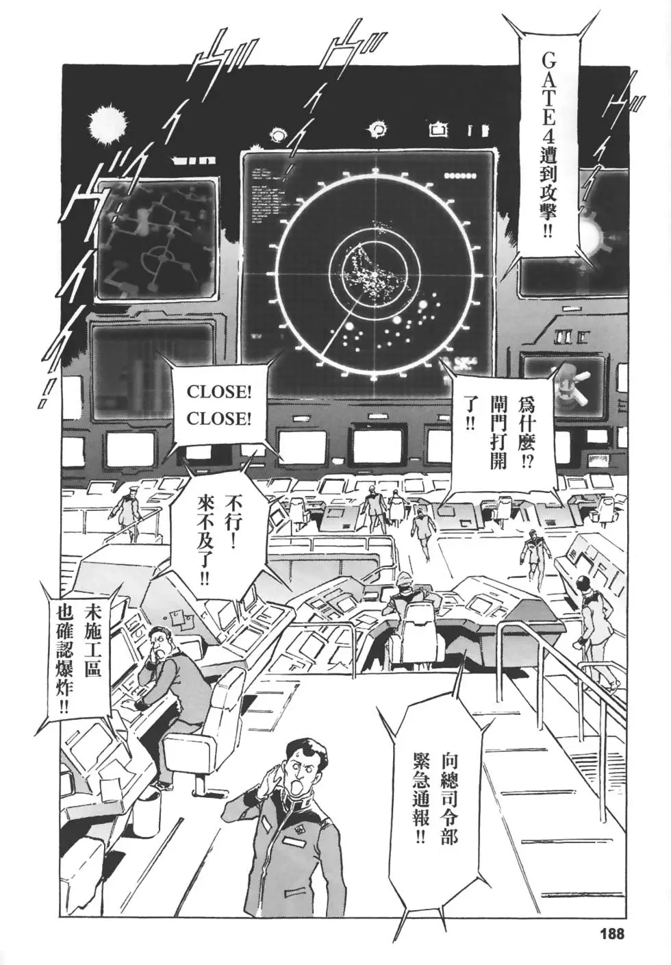 第184页