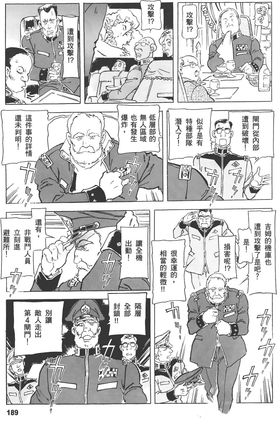 第185页