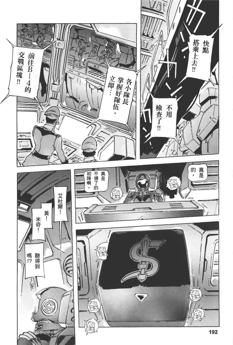 第188页