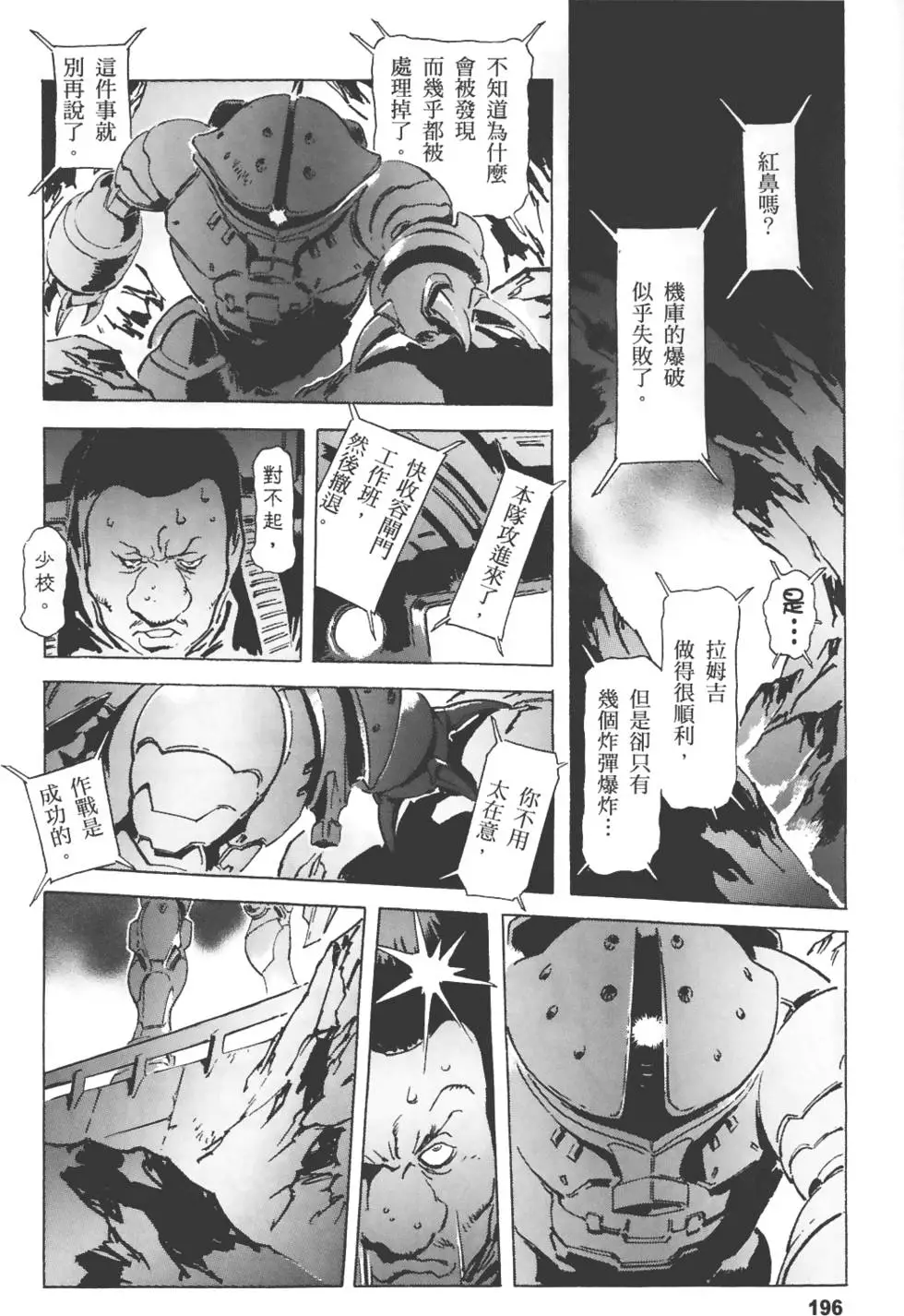 第192页