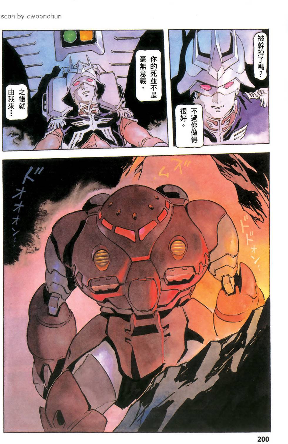 第196页