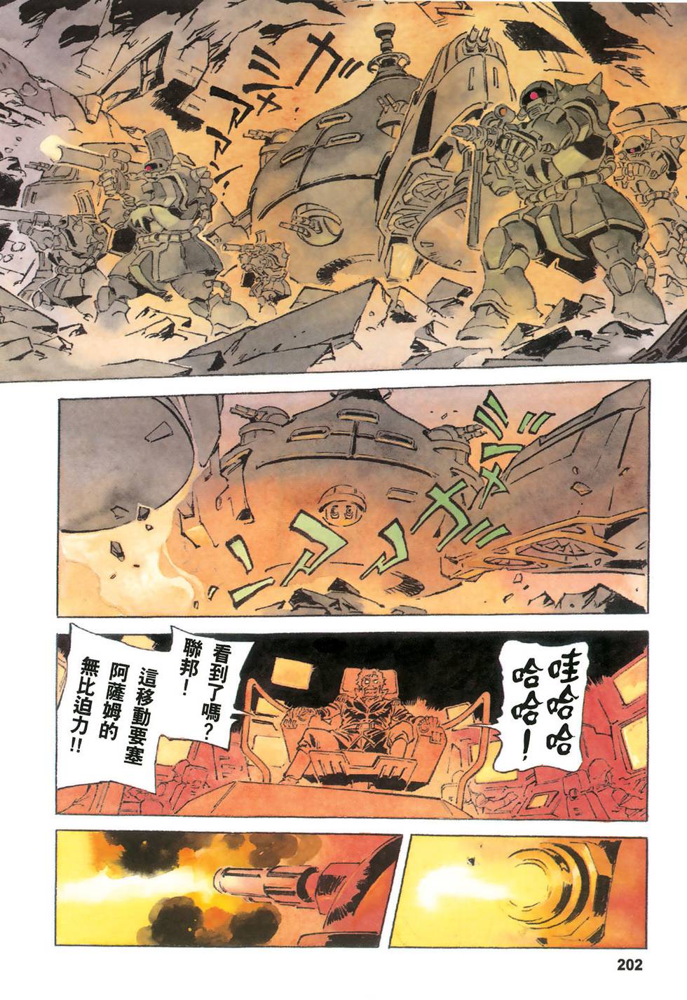 第198页