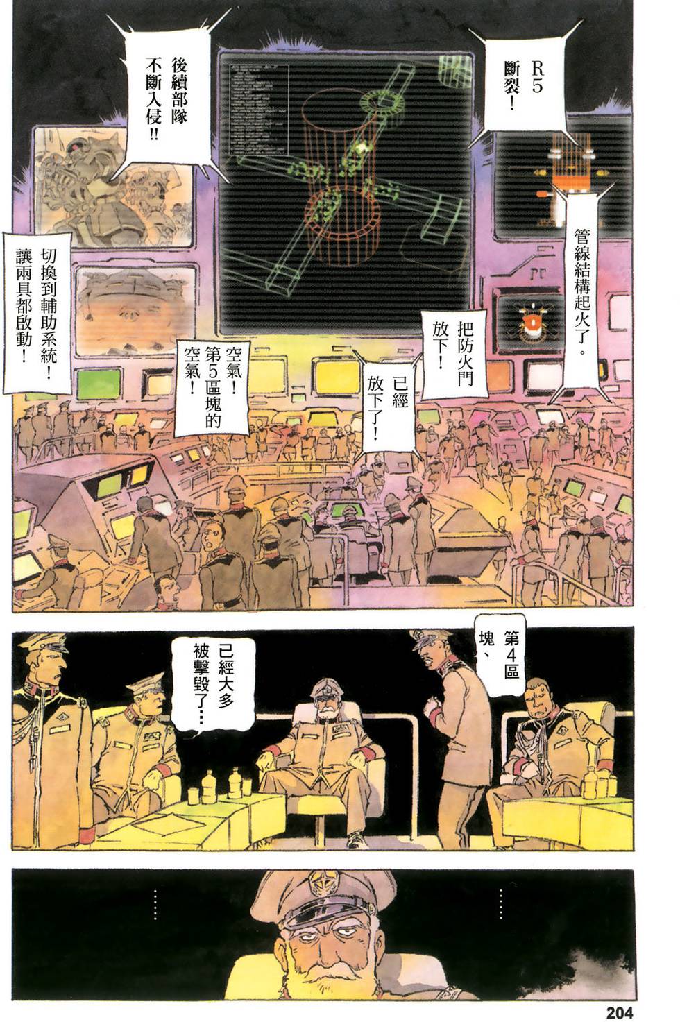 第200页