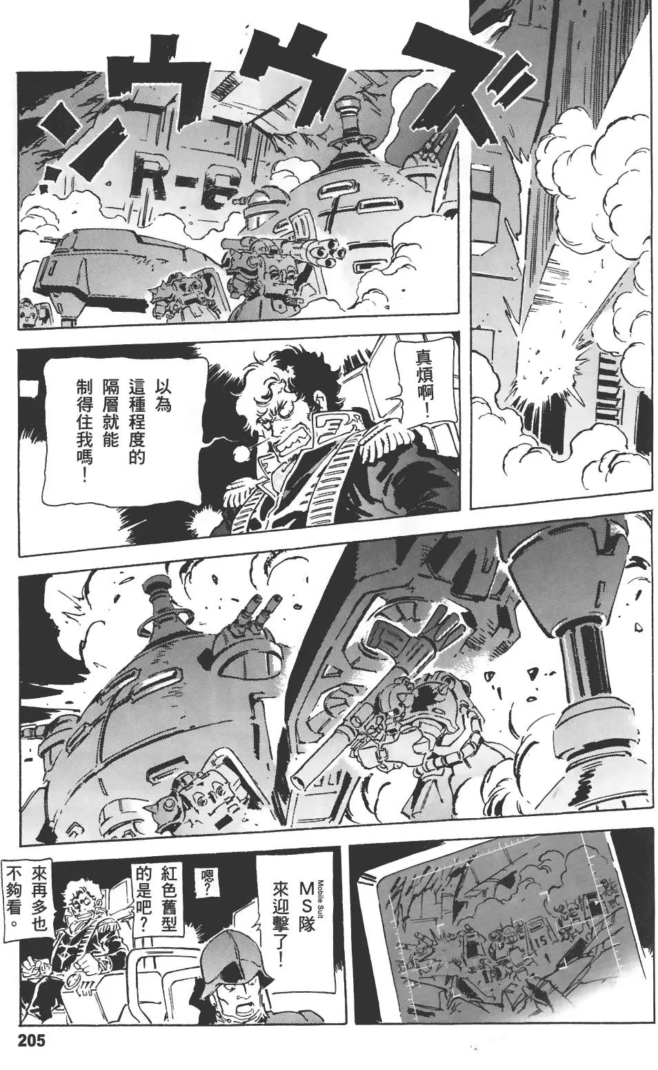 第201页