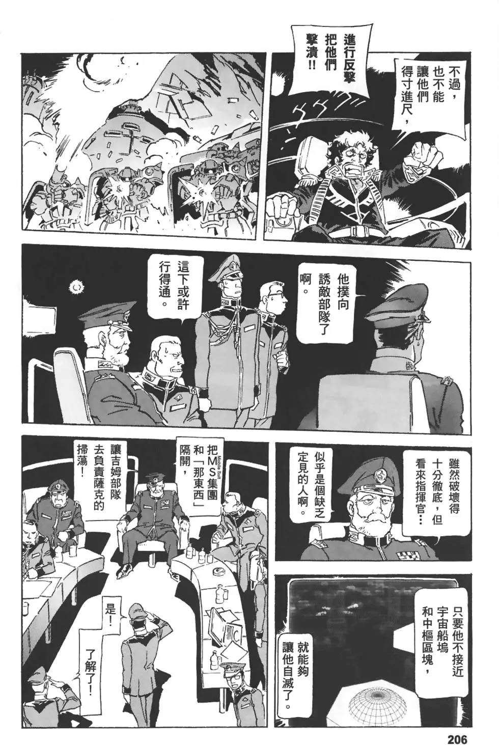 第202页