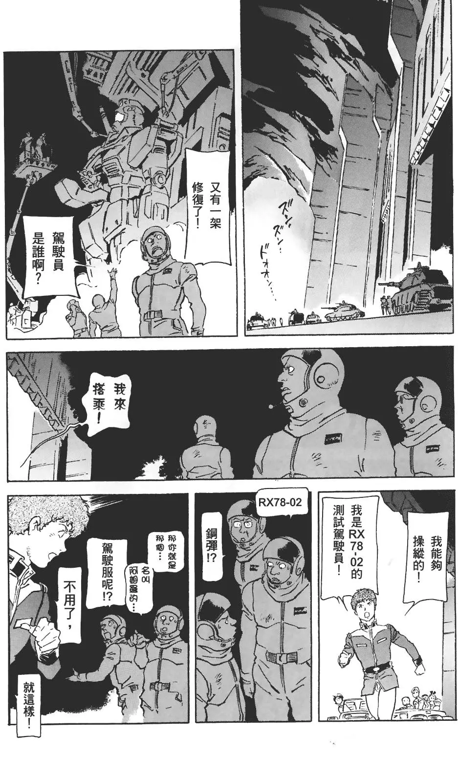 第203页
