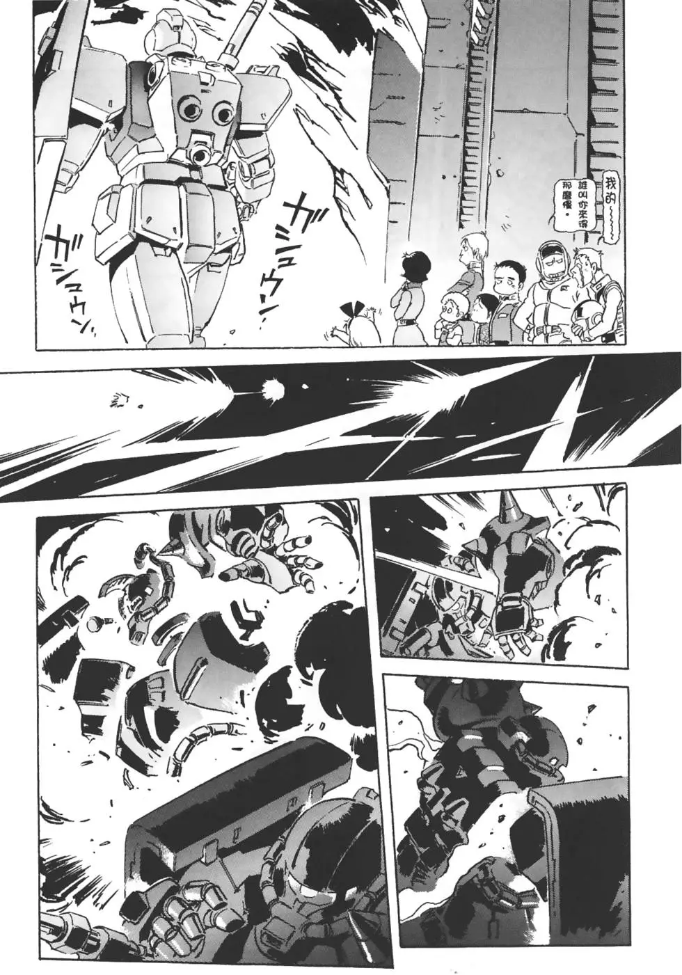 第205页