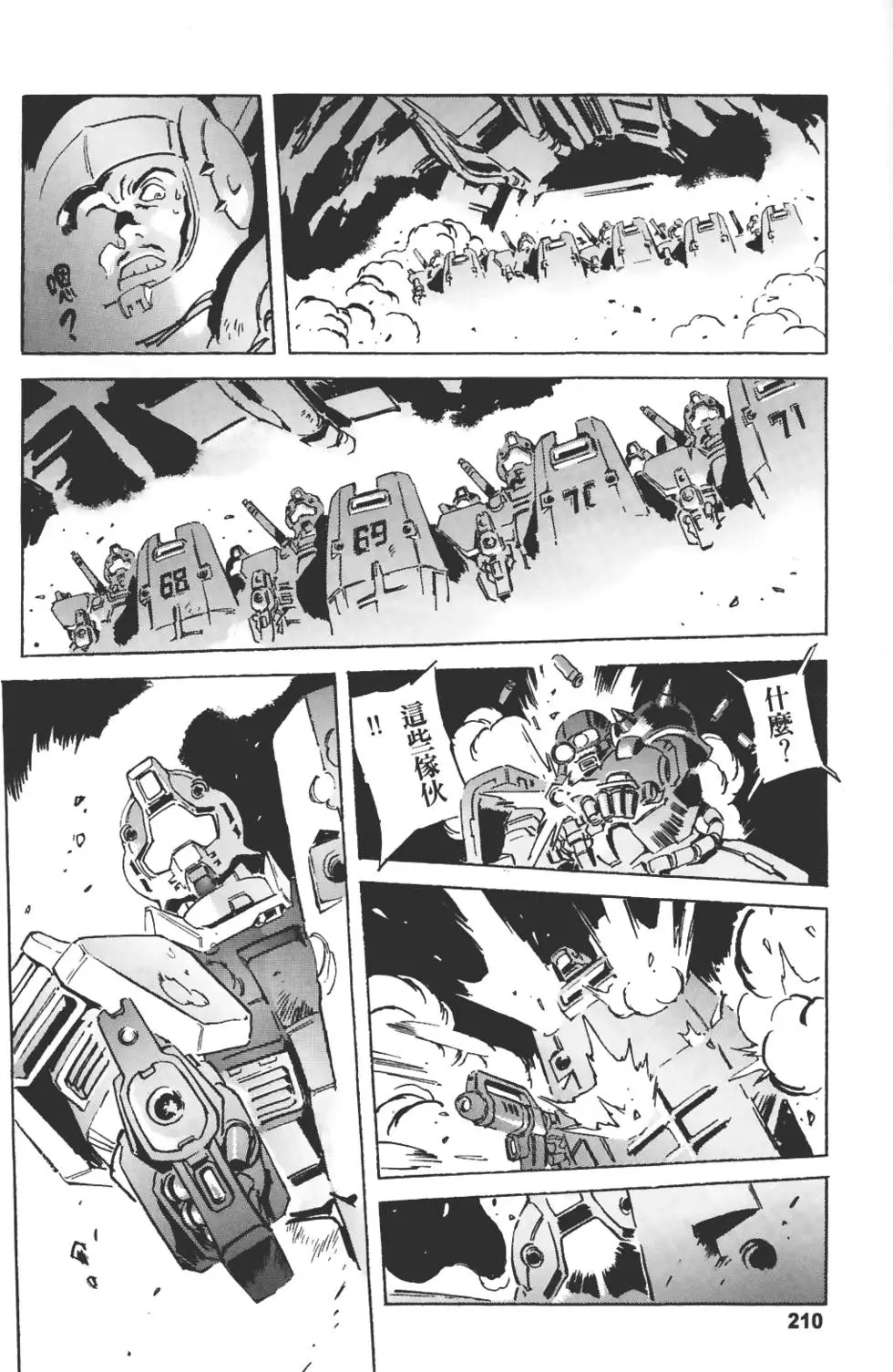 第206页