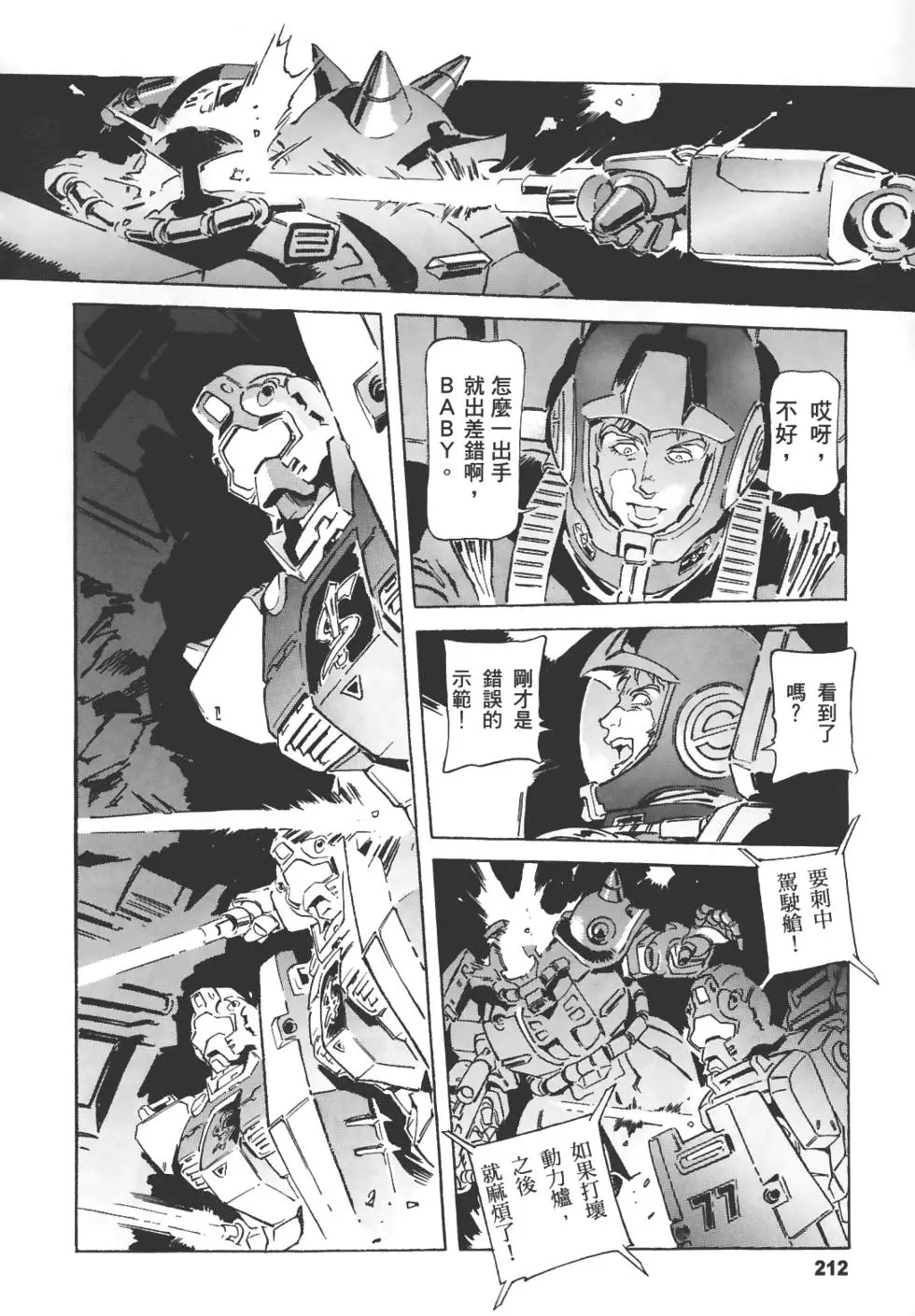 第208页