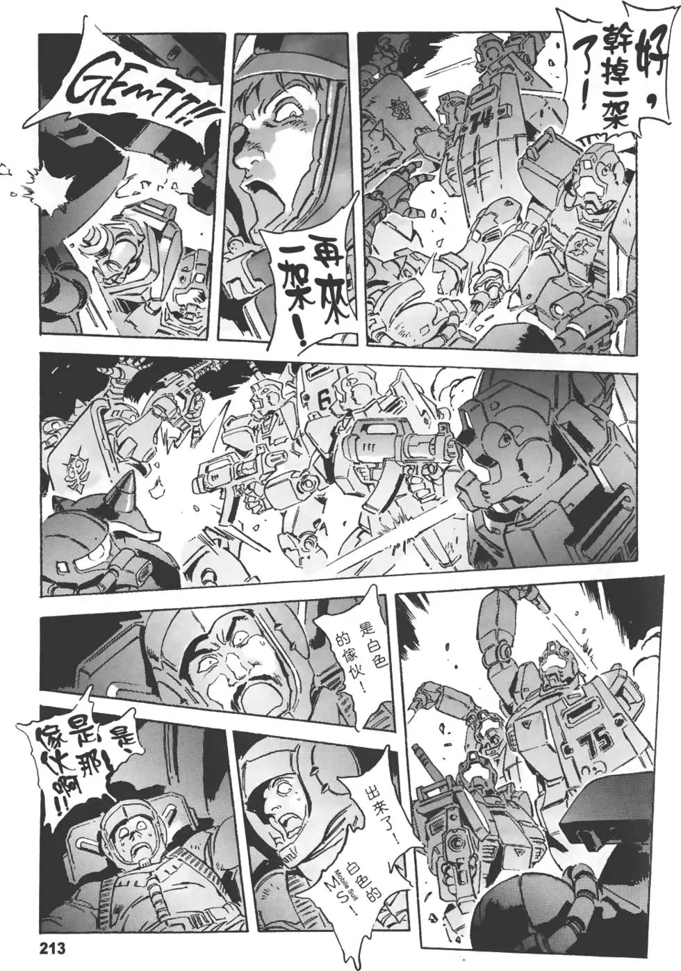 第209页