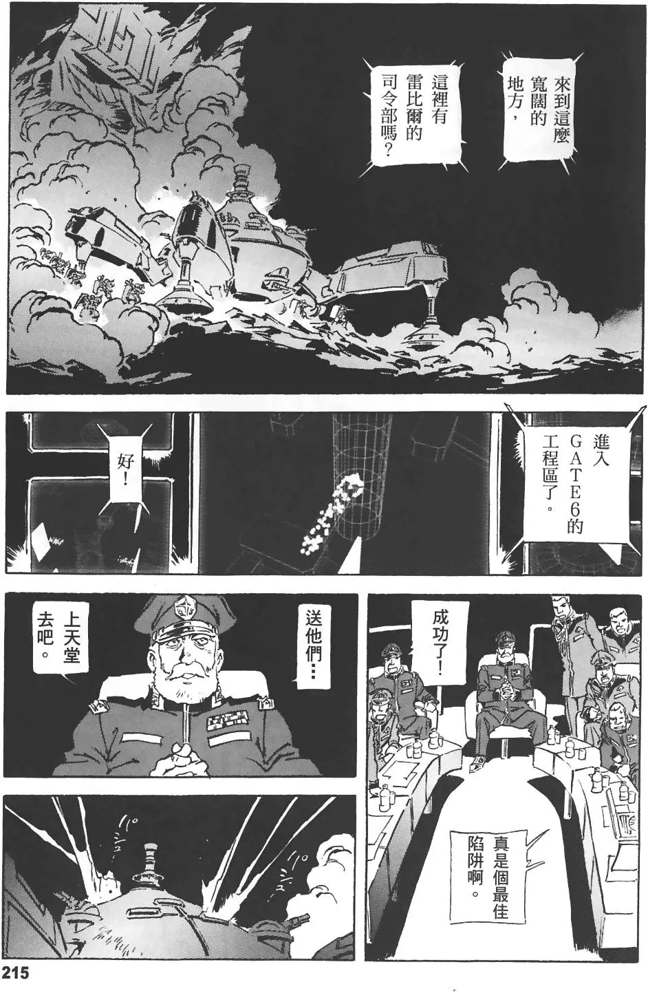 第211页