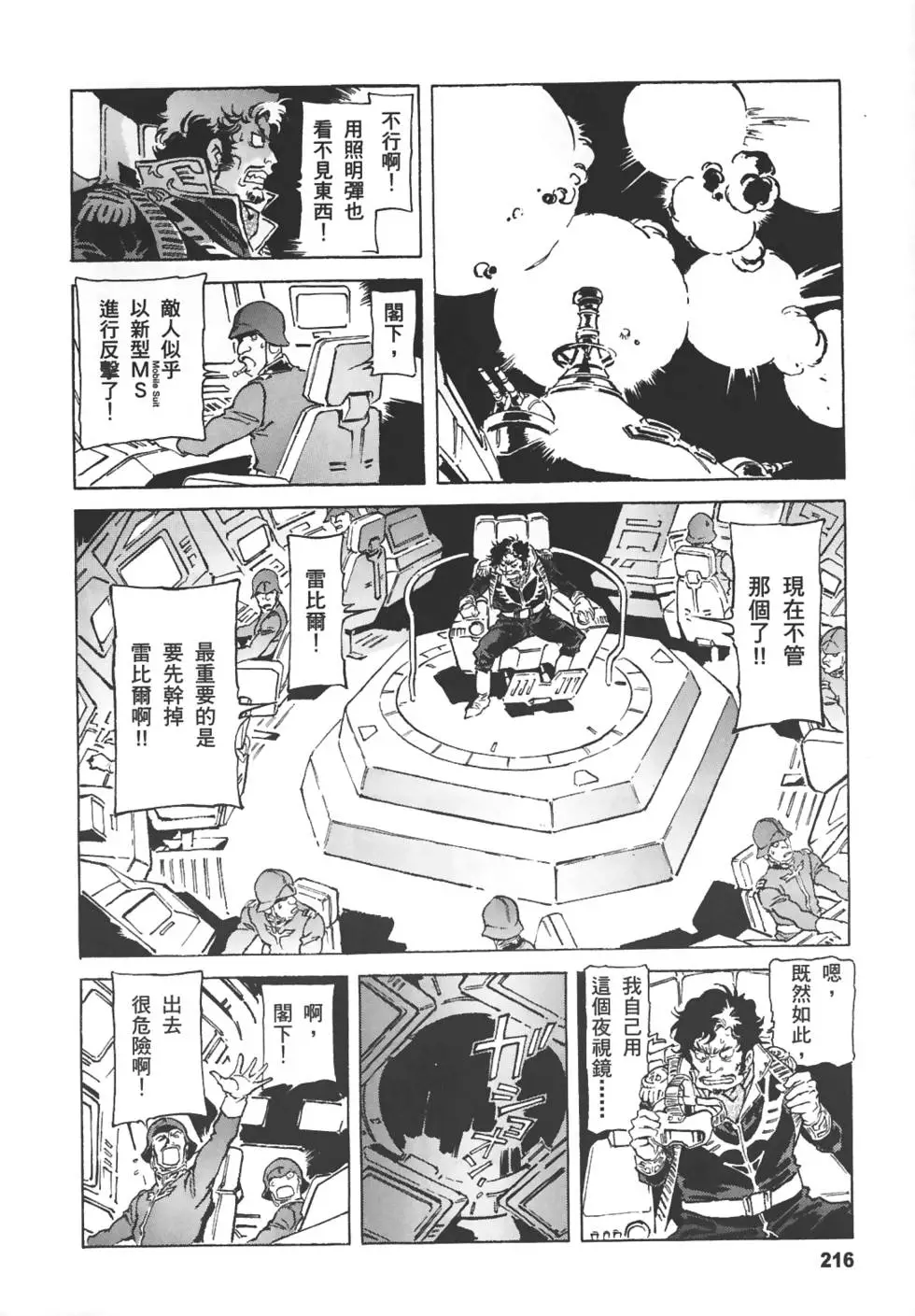 第212页