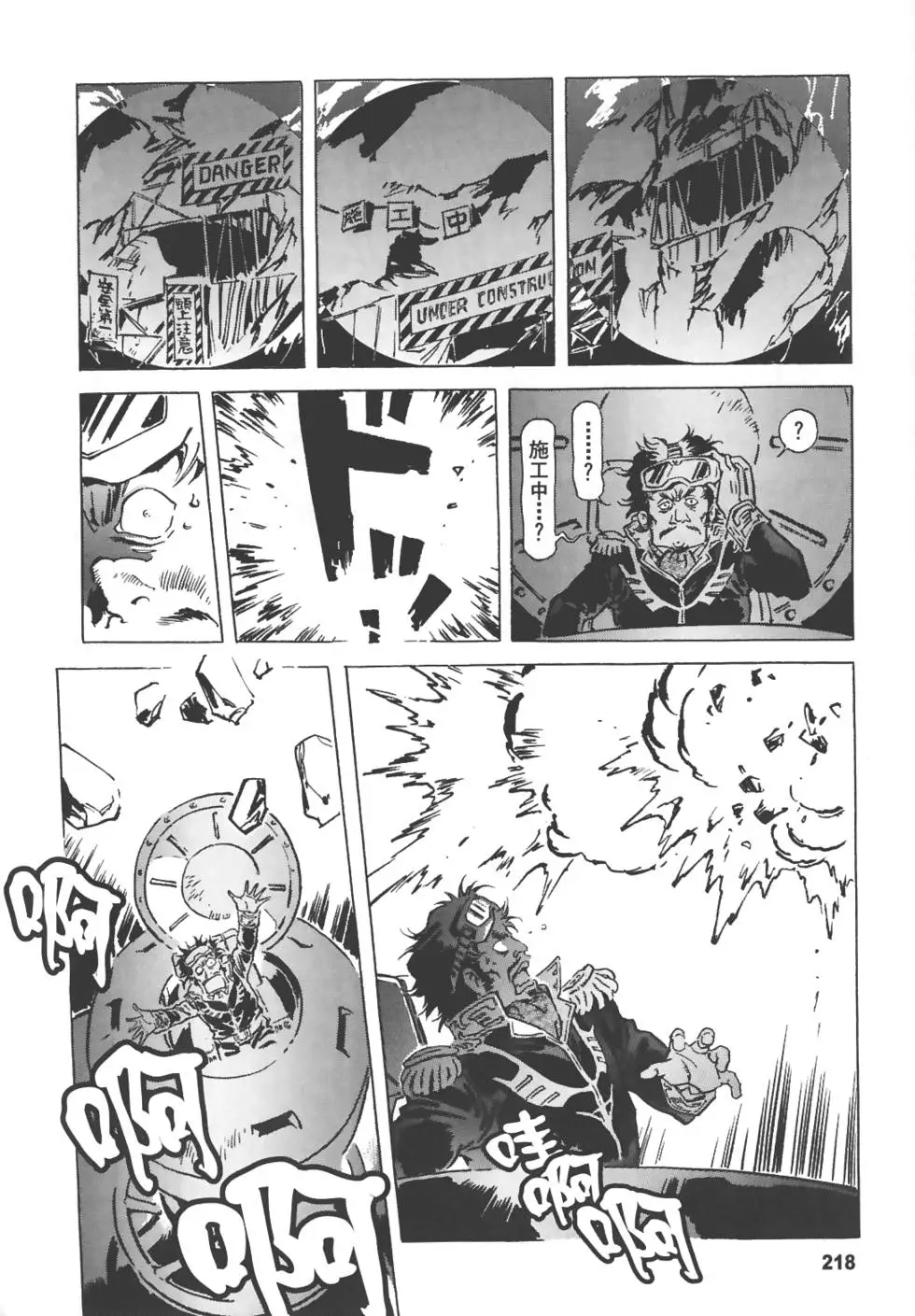 第214页