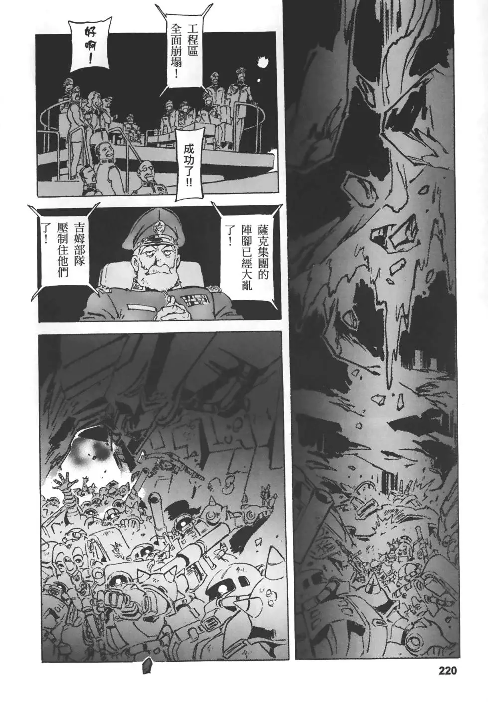 第216页