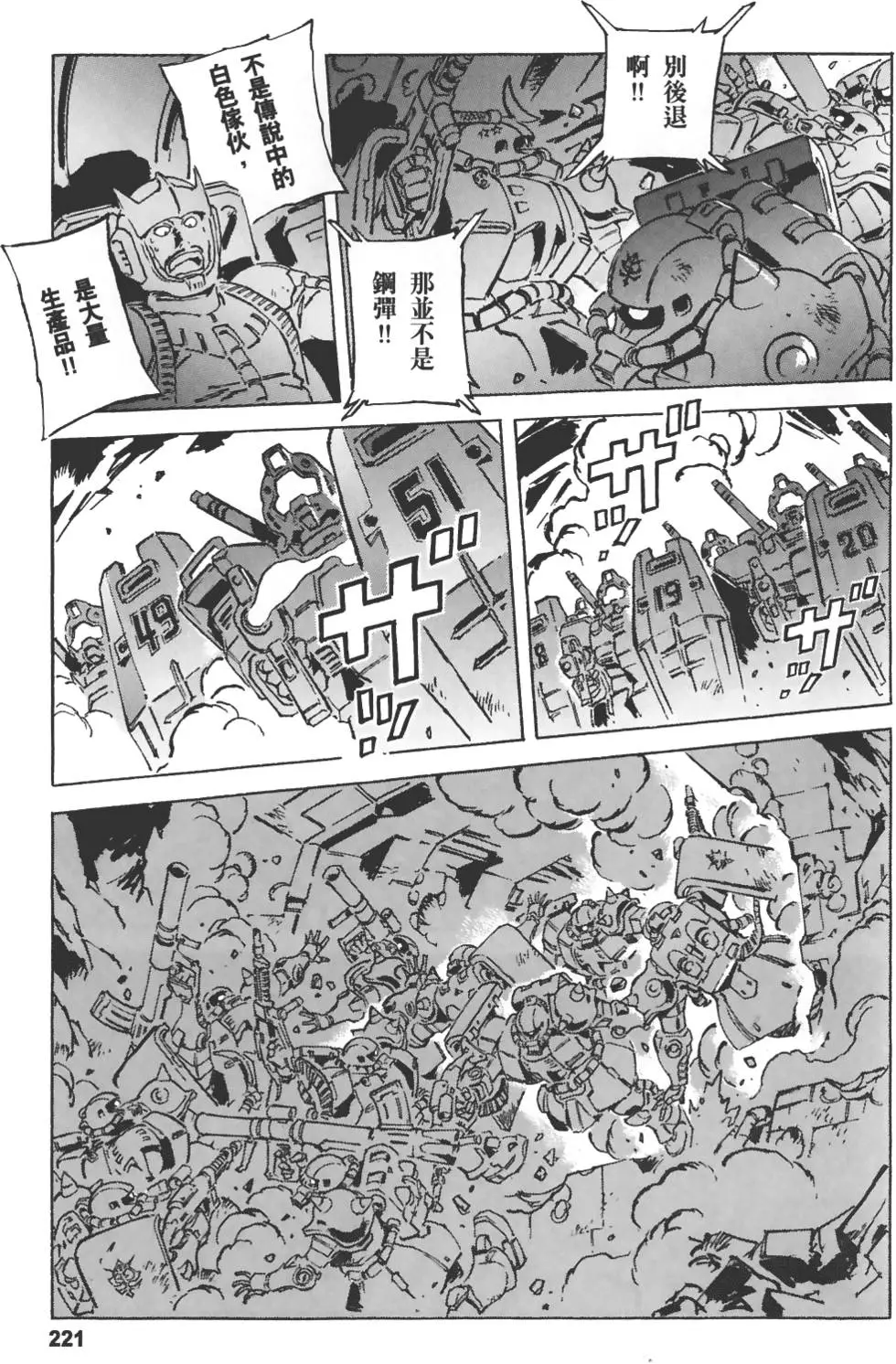 第217页