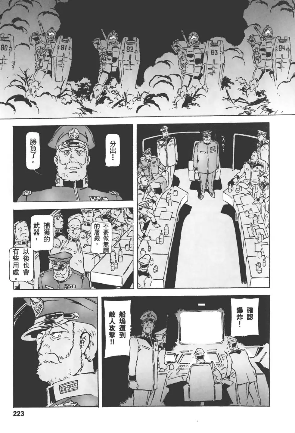 第219页