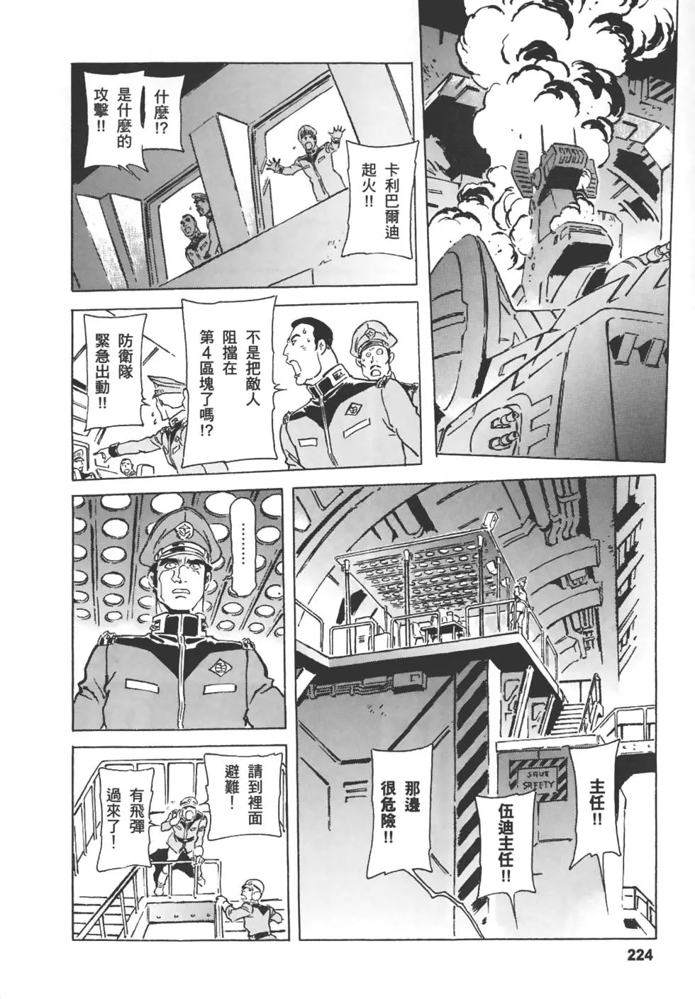 第220页