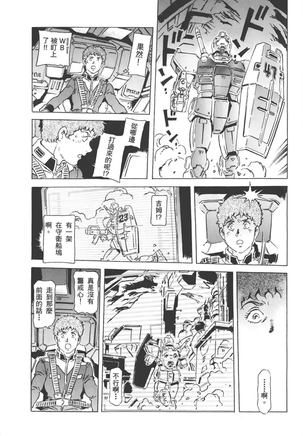 第222页
