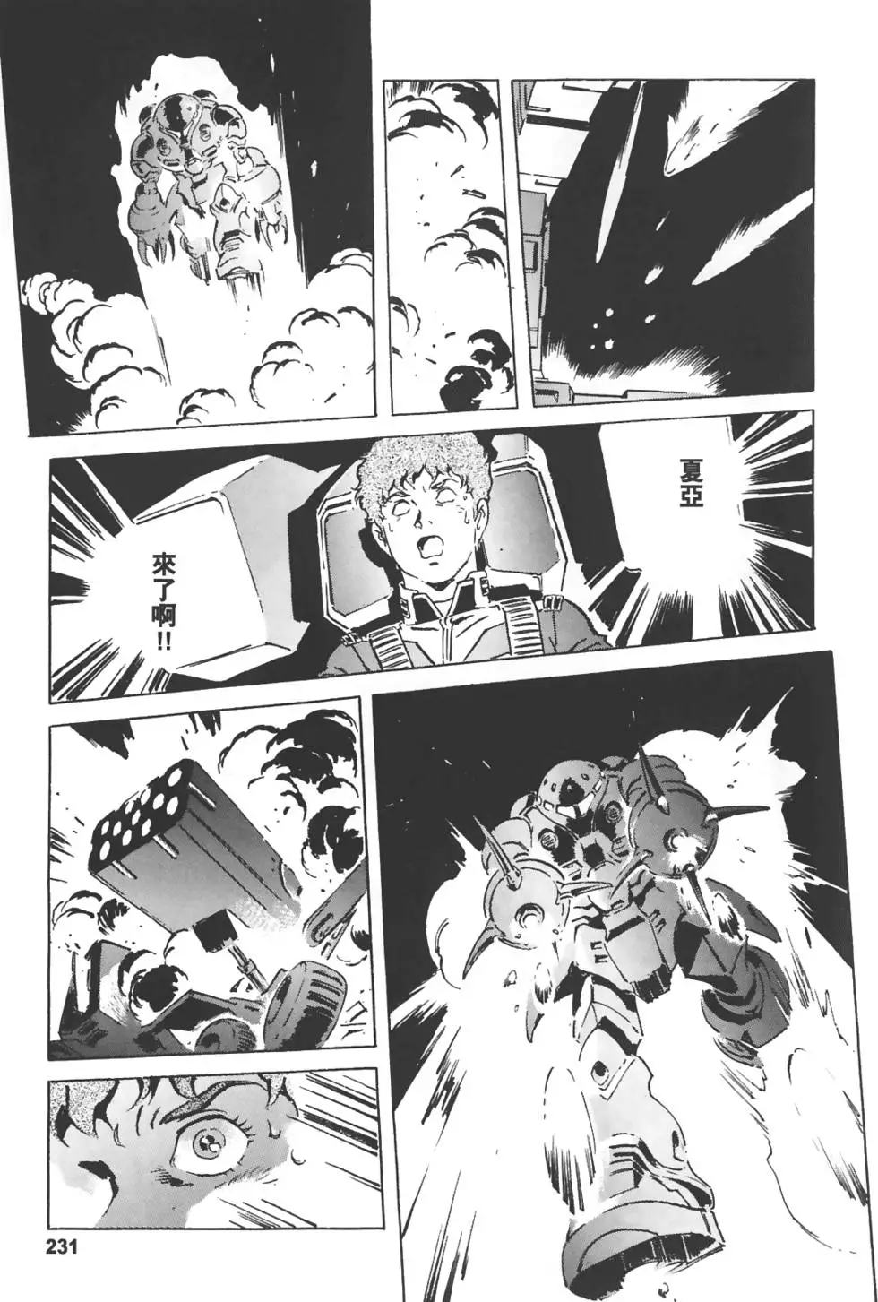第227页