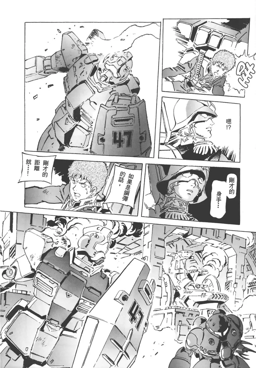 第230页