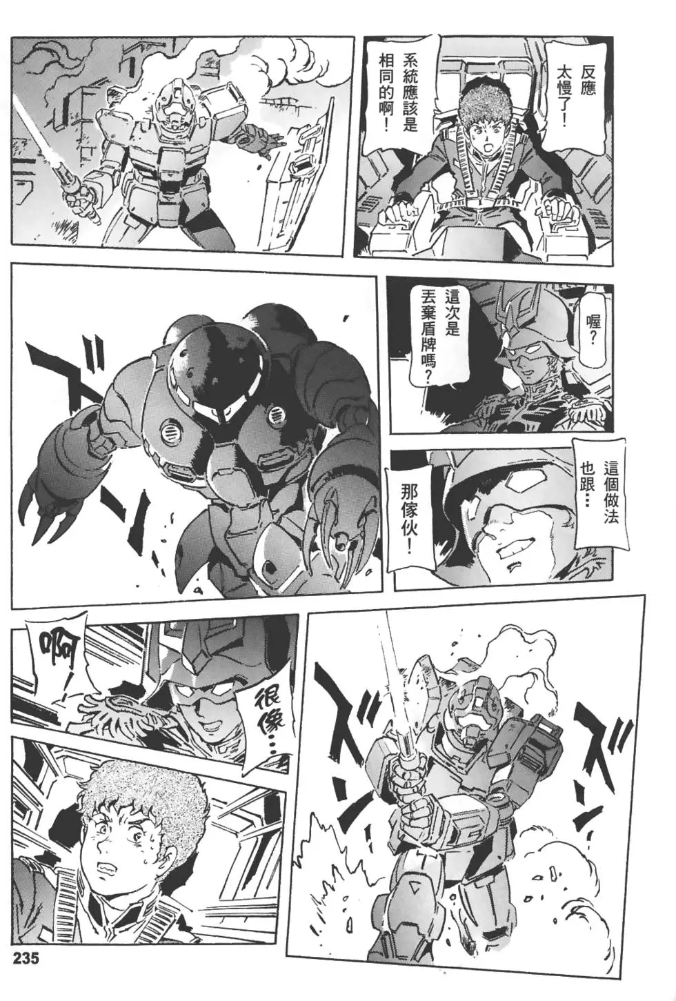 第231页