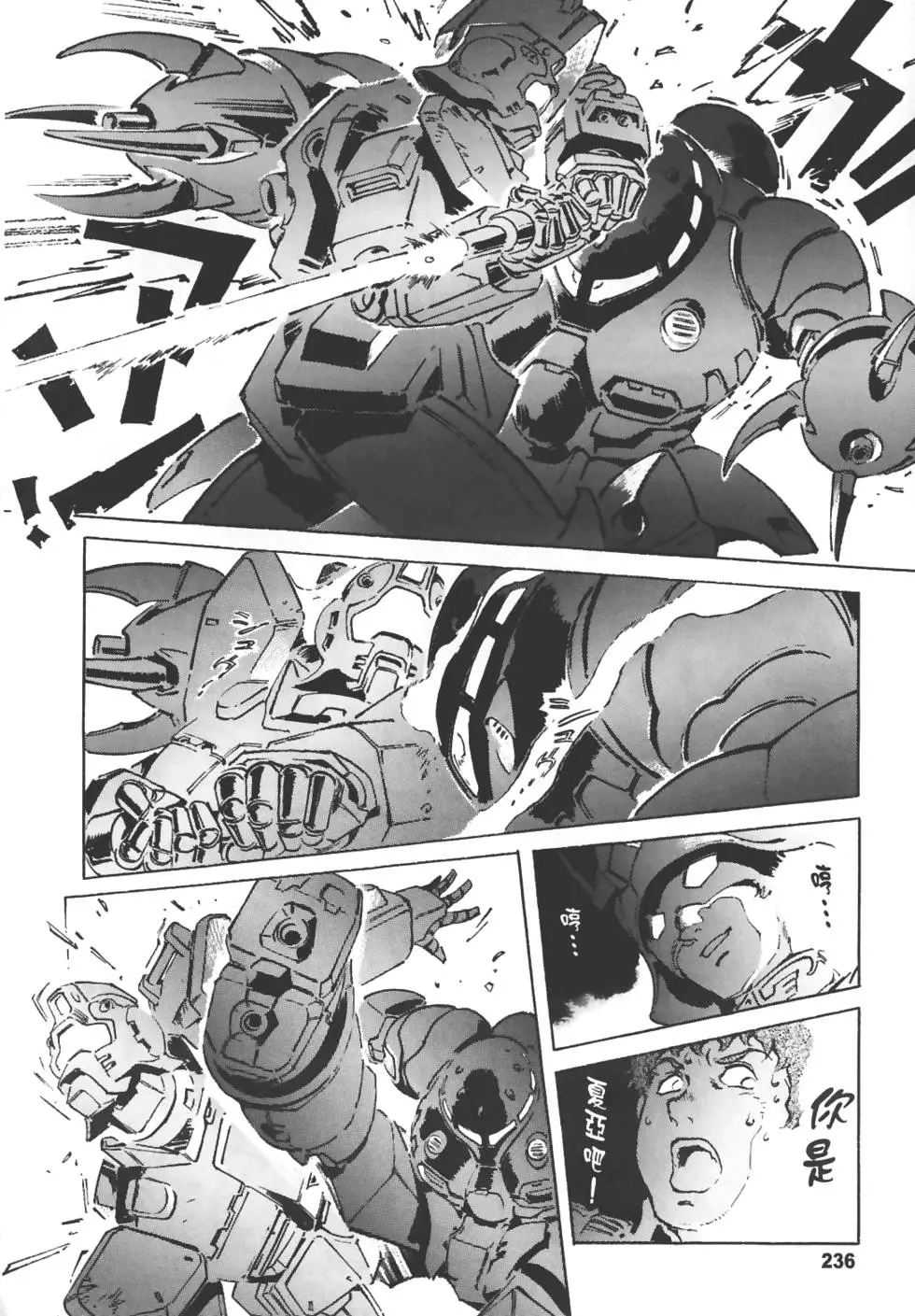 第232页