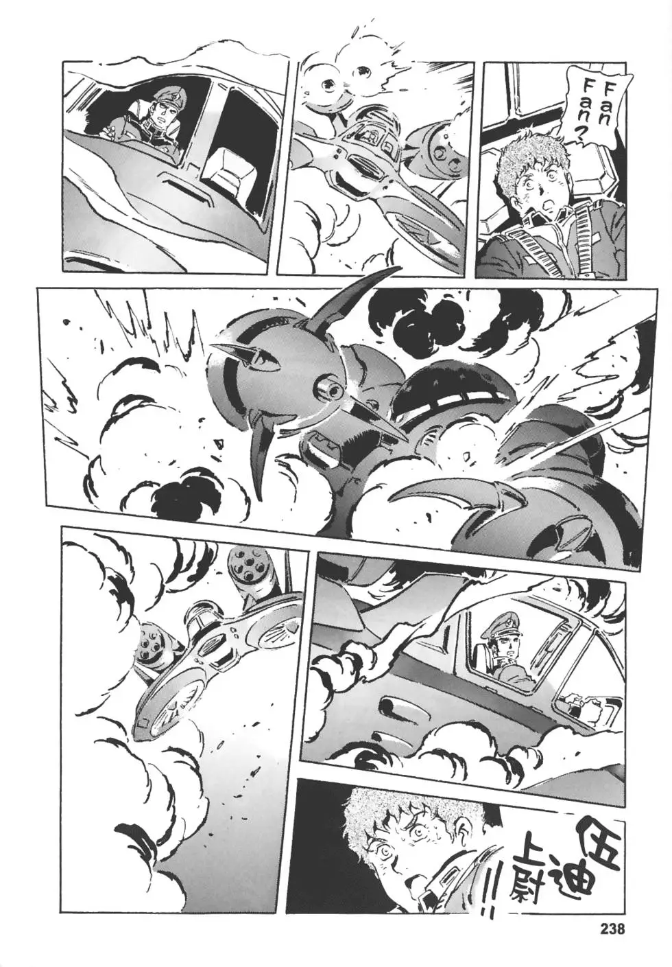 第234页
