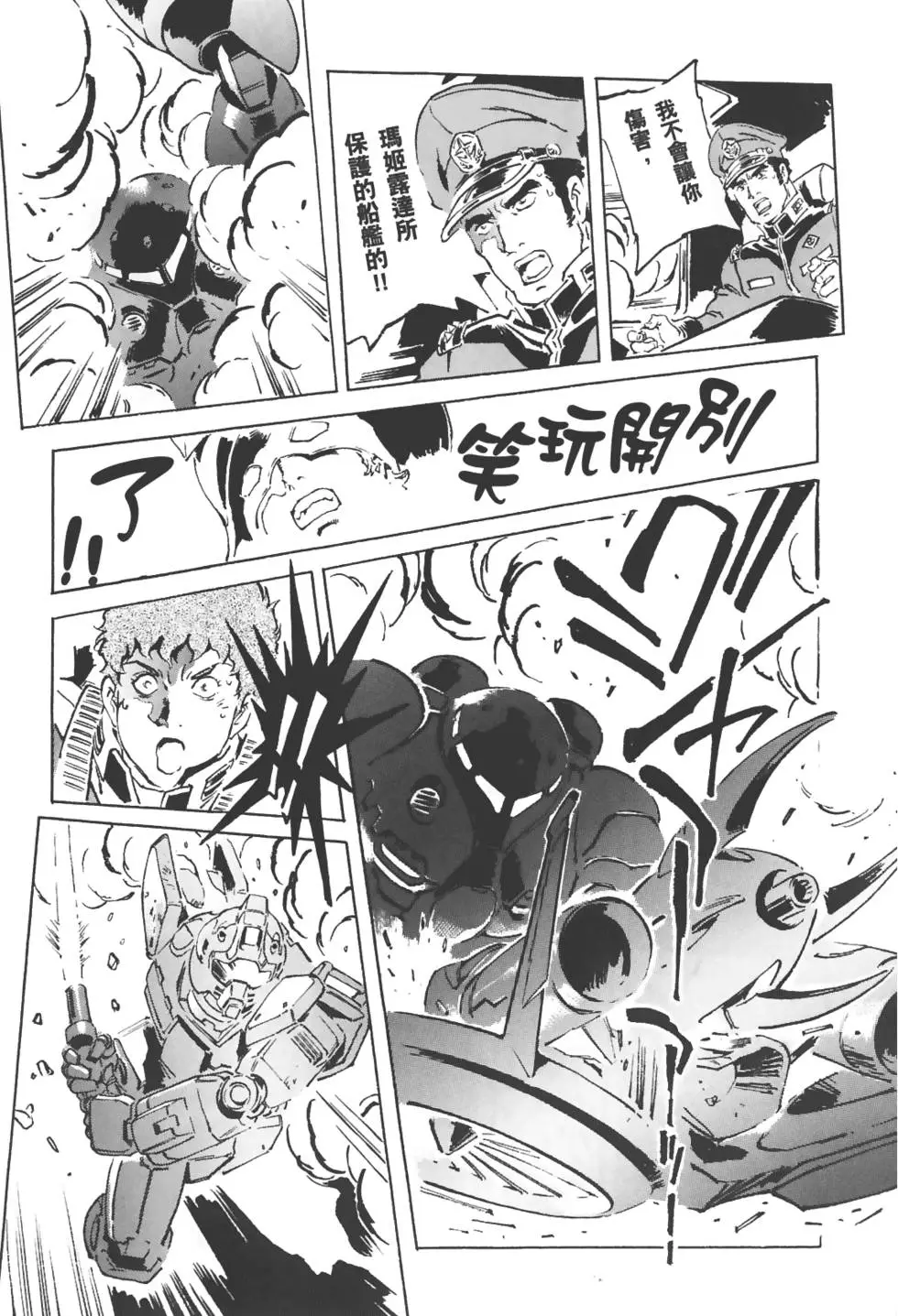 第235页