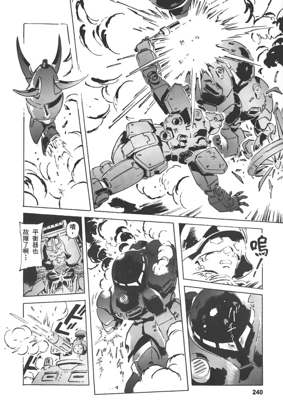 第236页
