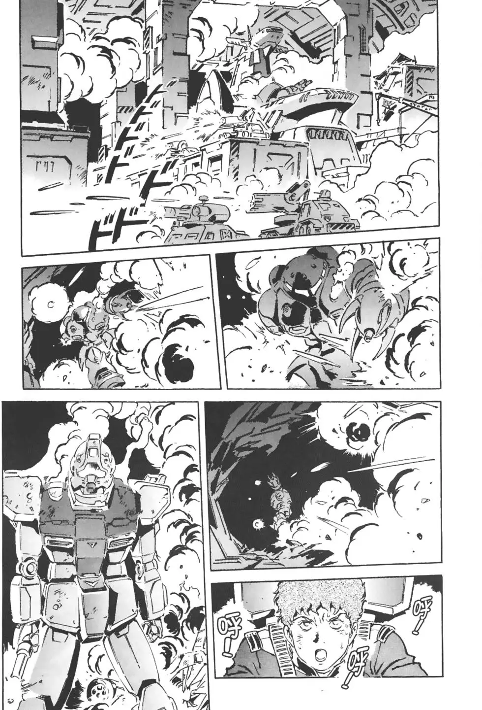 第237页