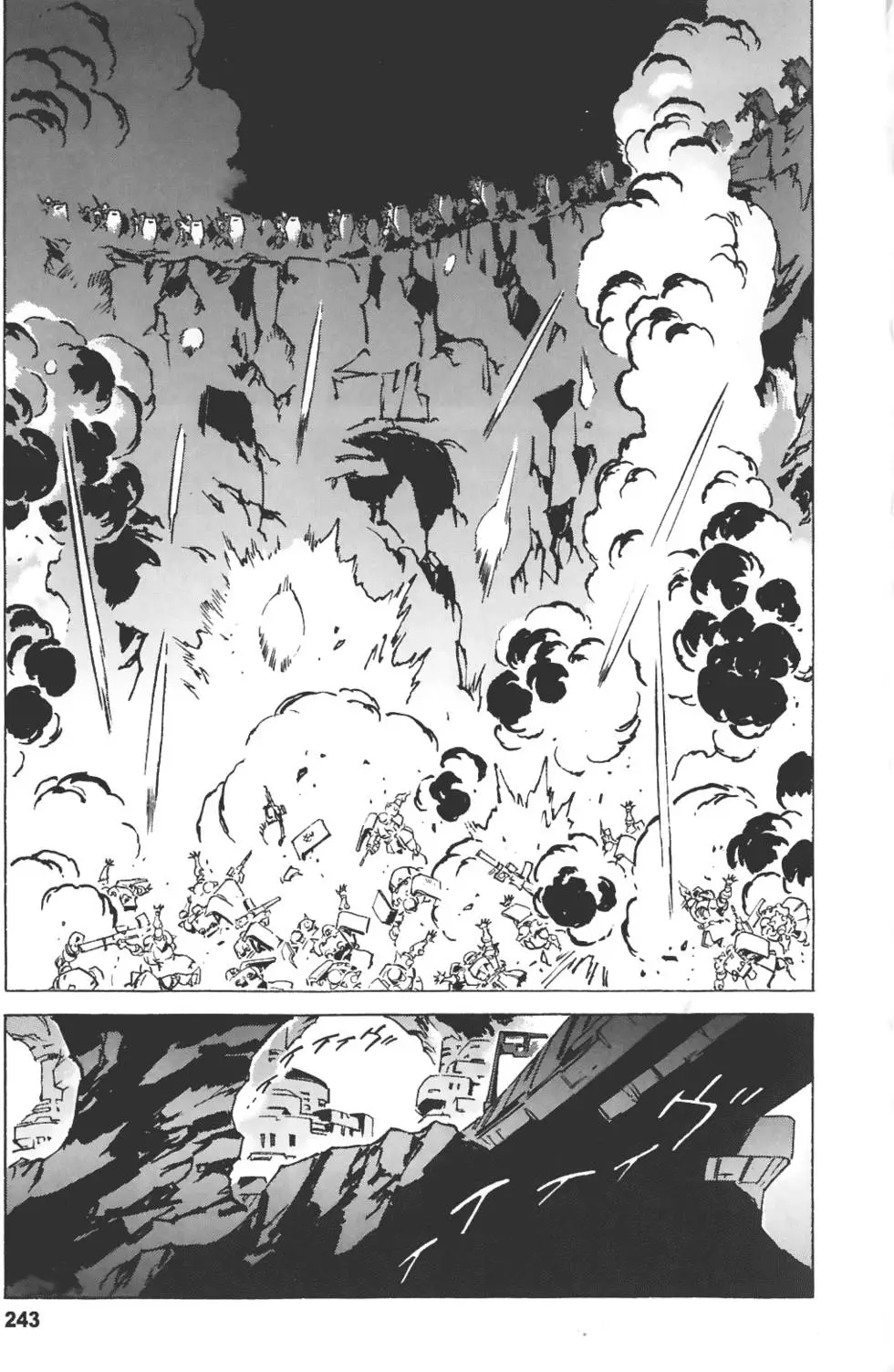 第239页