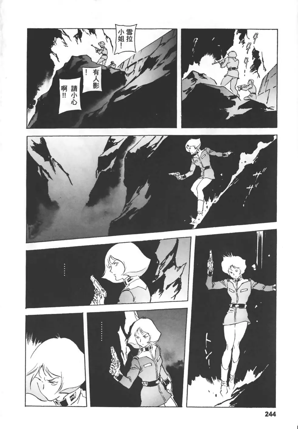 第240页