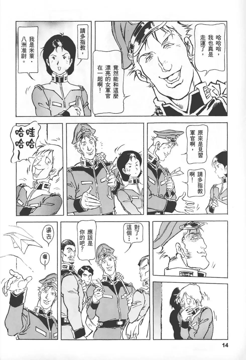 第12页