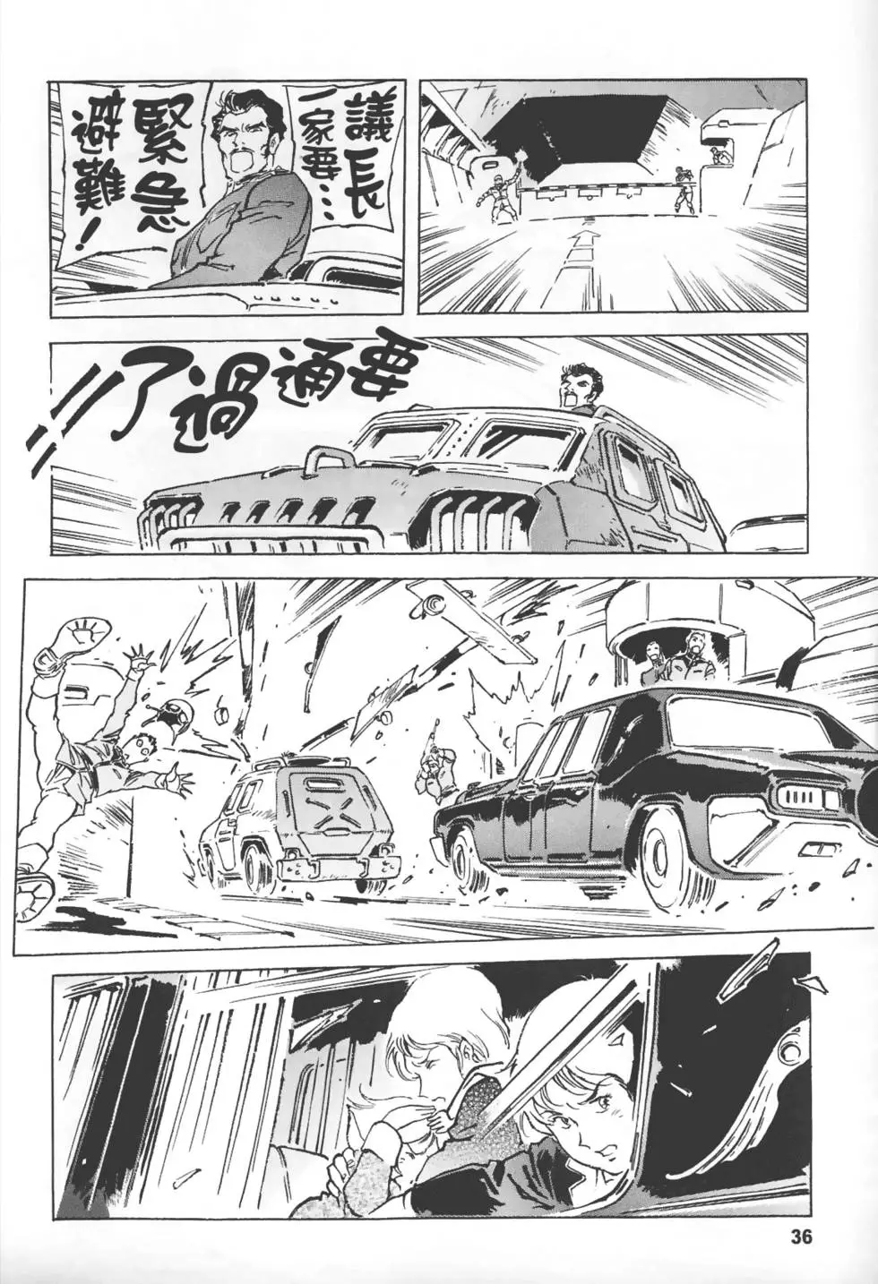 第33页