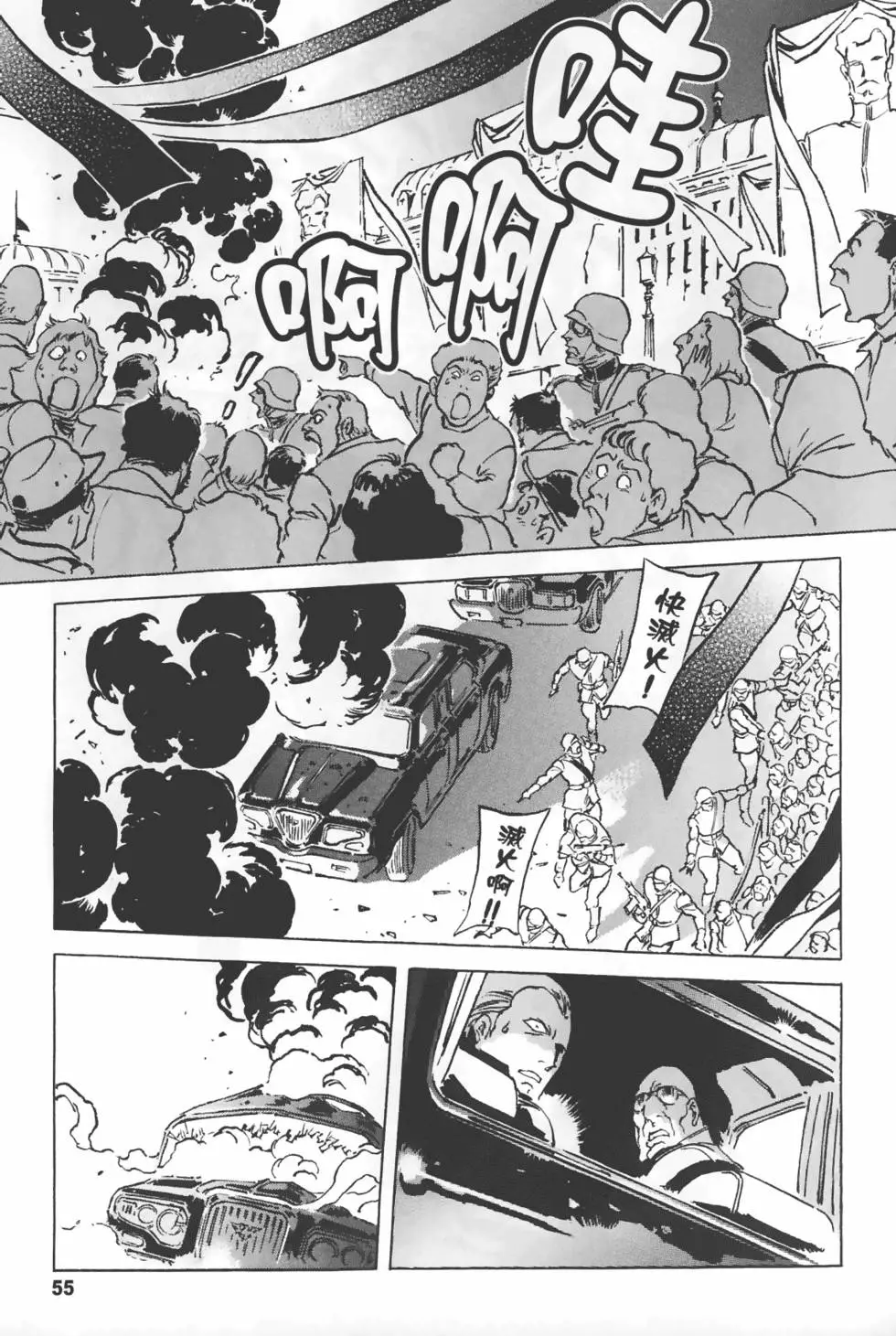 第52页