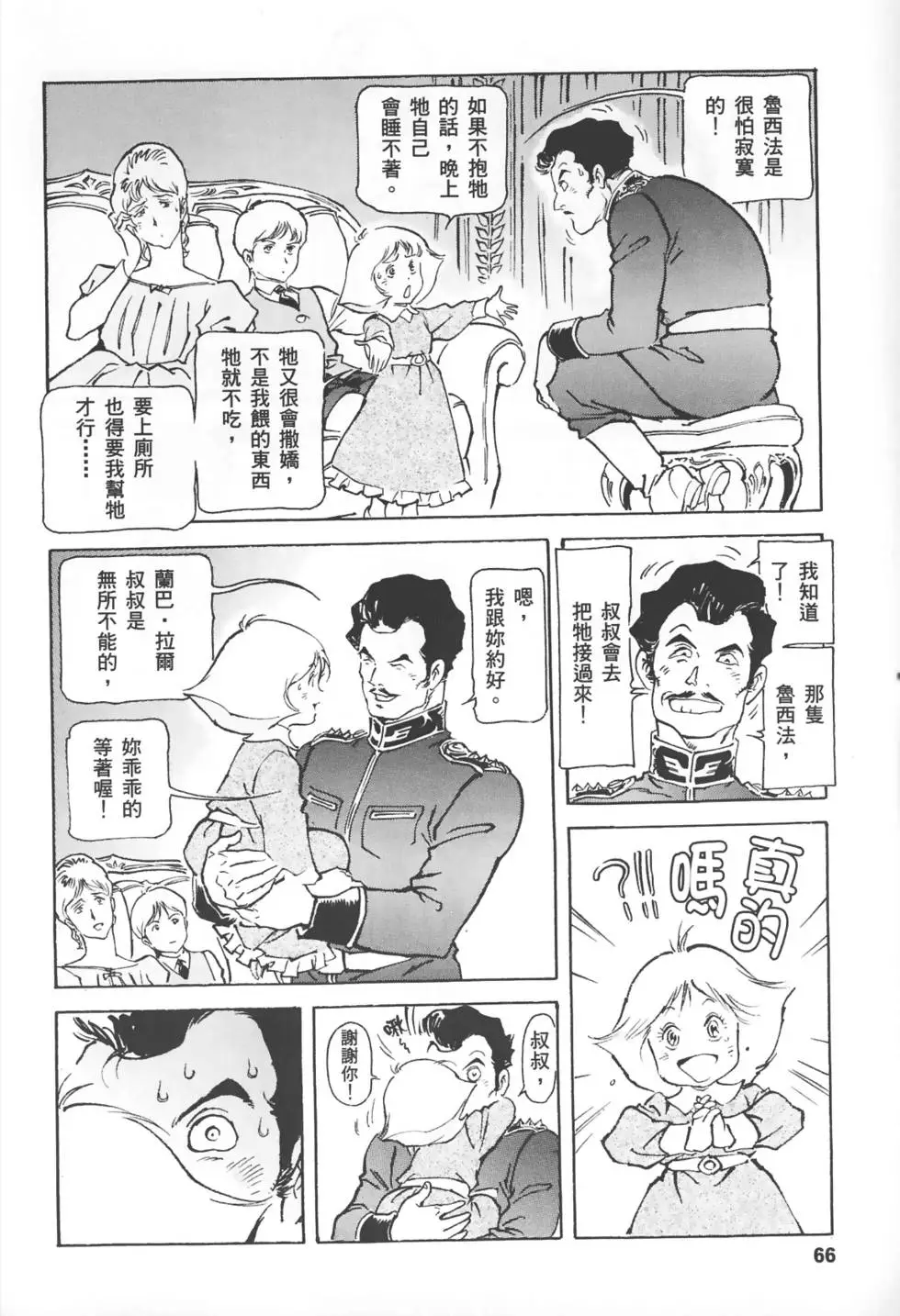 第63页