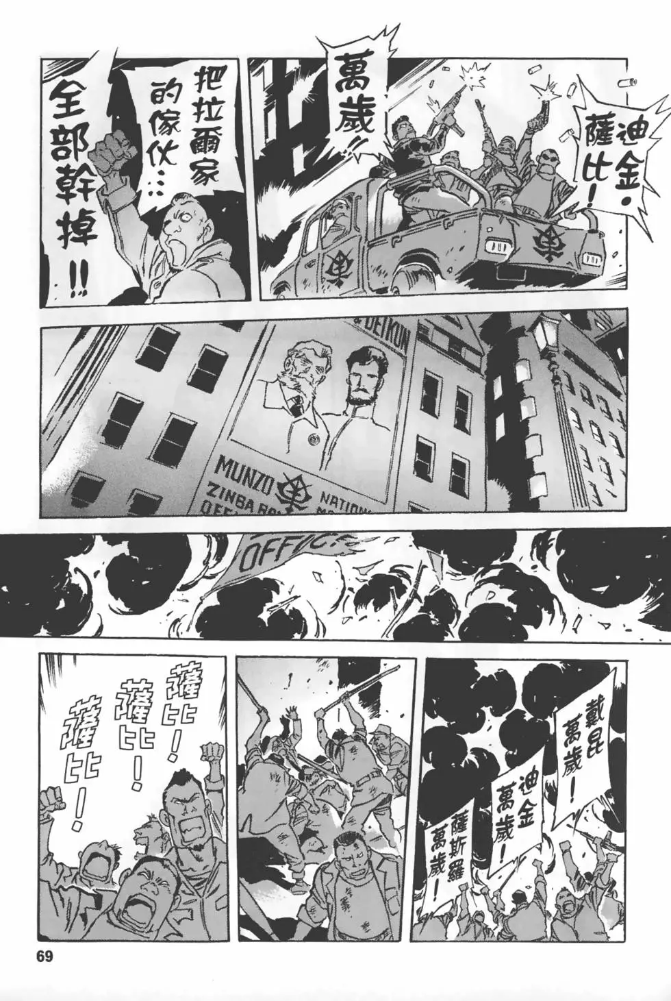 第66页