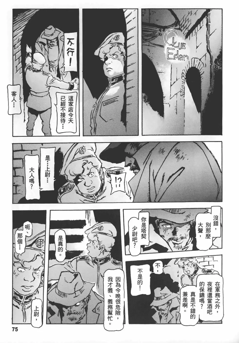 第72页